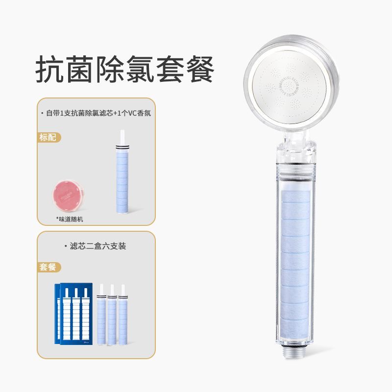 MorningRain抑菌過濾花灑淨水淋浴頭噴頭銀離子除氯器手持蓮蓬頭