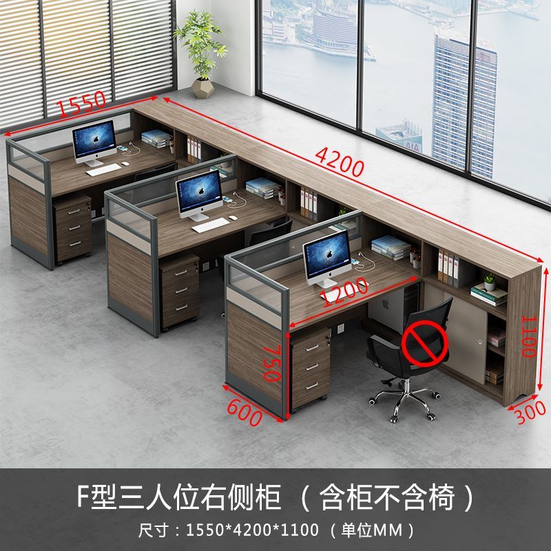 办公桌简约现代屏风隔断工位办公室员工财务职员多人办公桌椅组合