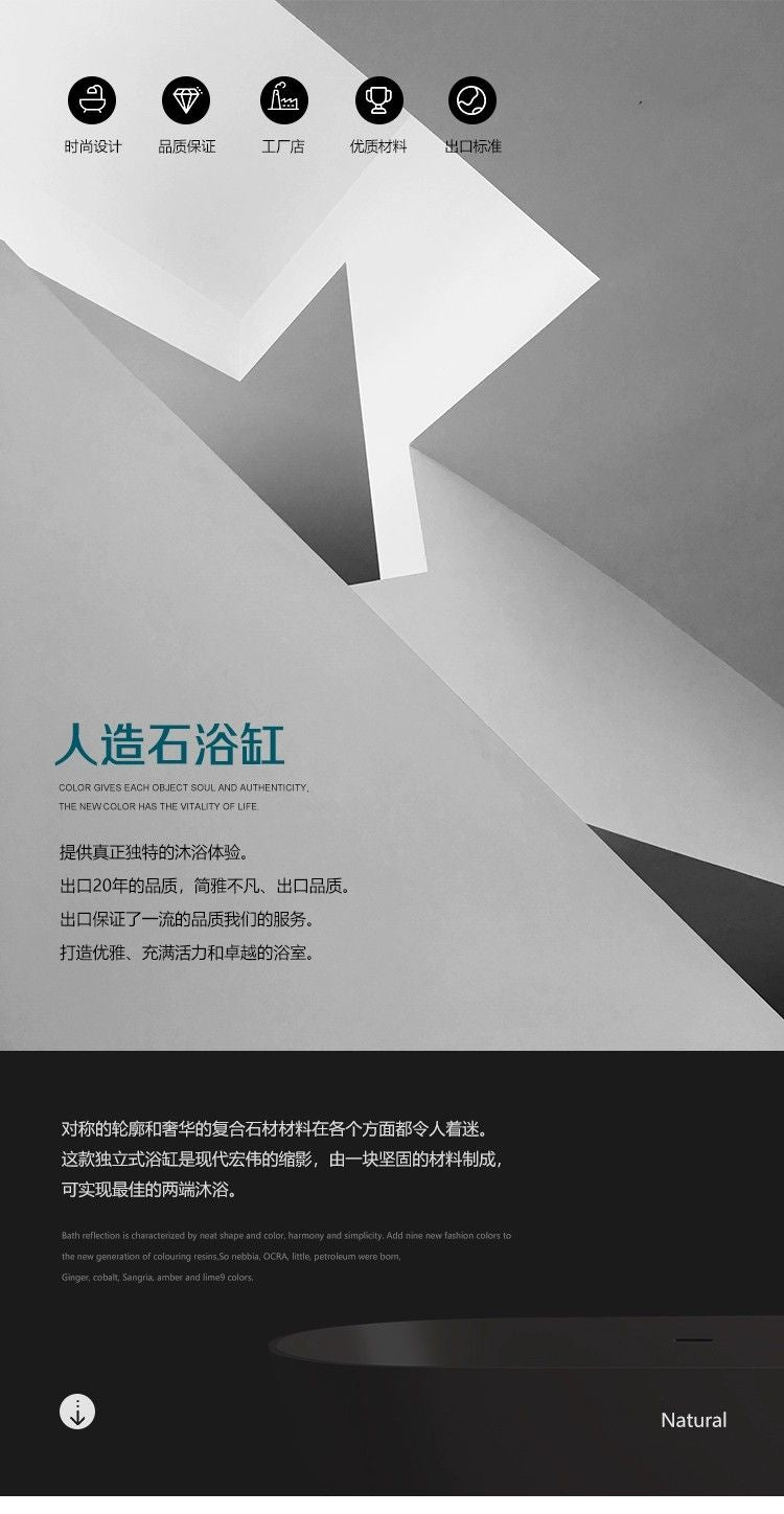 獨立一體式綺美石家用浴盆網紅酒店民宿情侶雙人洗澡人造石浴缸