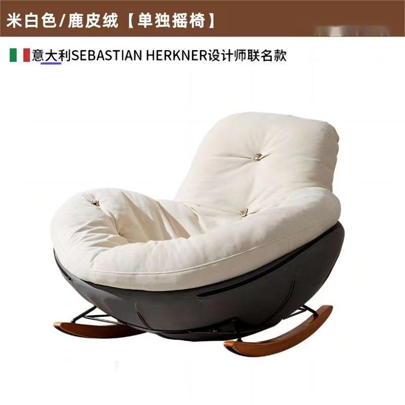 希爾頓企鵝搖搖椅客廳輕奢懶人搖椅單人沙發椅簡約小戶型家用陽臺