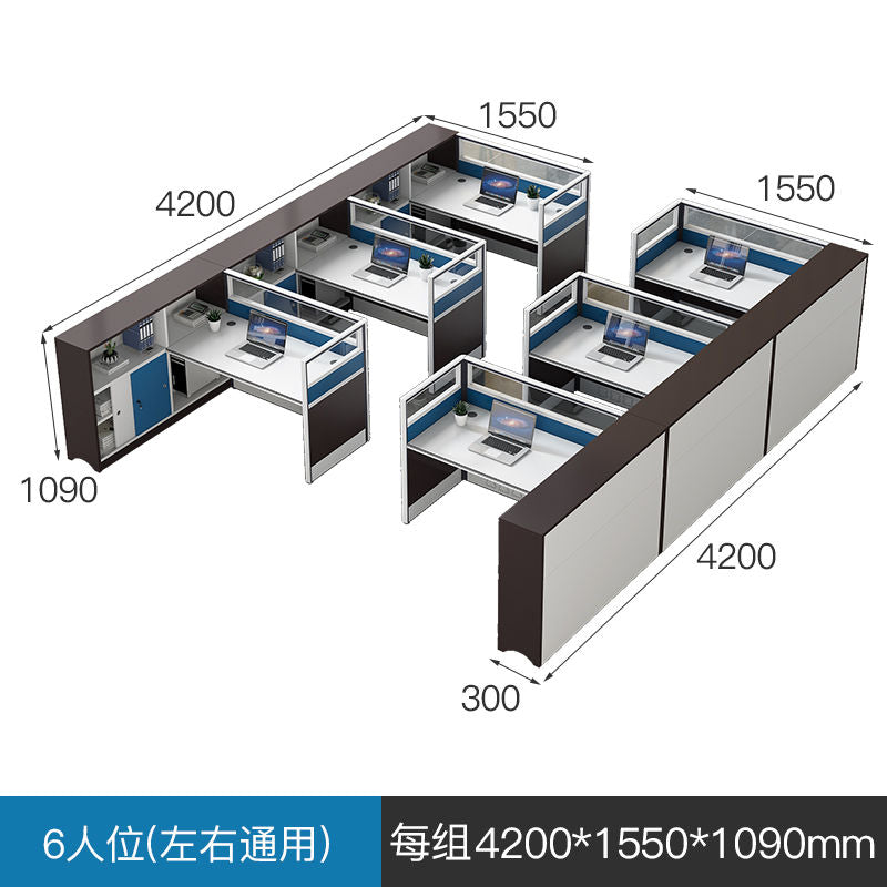 职员办公桌子办公室员工电脑桌椅组合屏风隔断双人财务办工桌单人