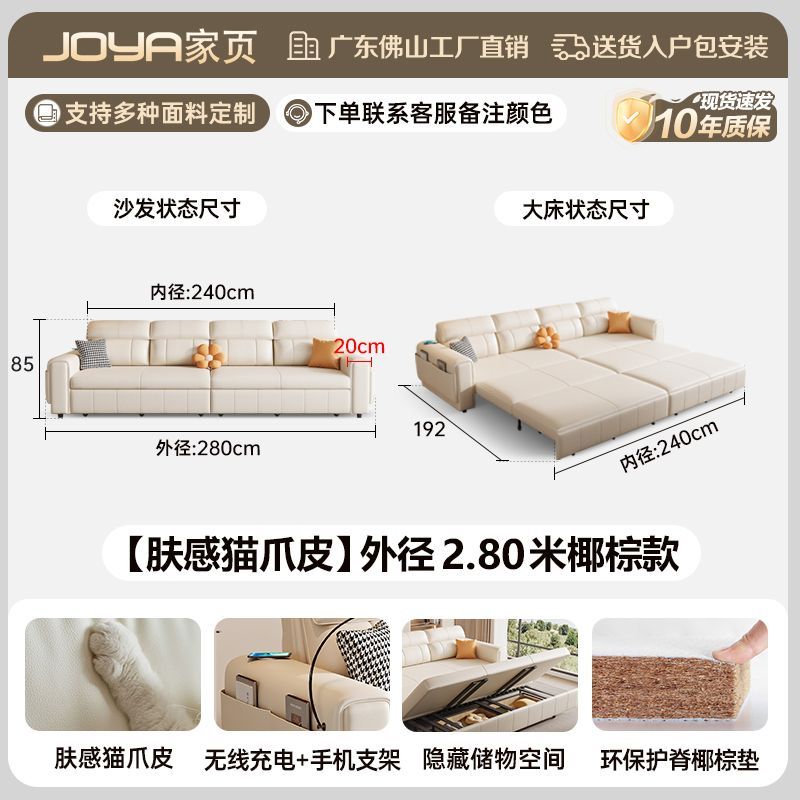 新款沙發牀兩用簡約多功能儲物摺疊一體奶油客廳小戶型收納摺疊牀