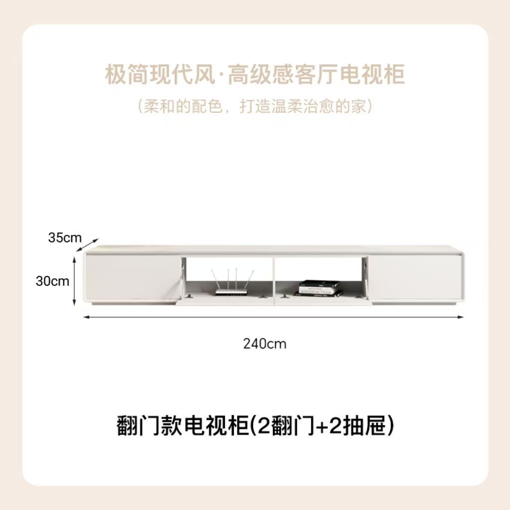 奶油風烤漆實木電視櫃茶几組合簡約現代圓角30cm寬度極窄電視機櫃