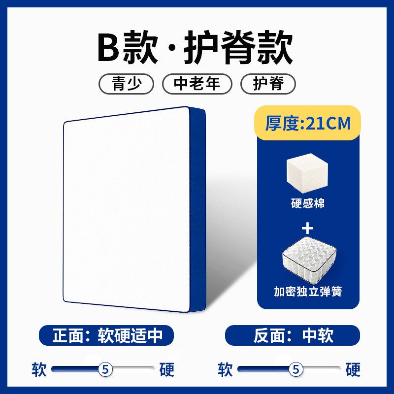 舒達新款記憶棉盒子牀墊席夢思捲包壓縮乳膠獨立袋裝彈簧軟墊酒店