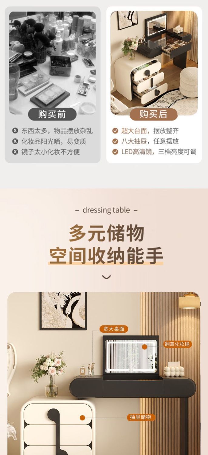 輕奢ins梳妝檯音符鬥櫃一體伸縮小戶型臥室翻蓋奶油風化妝桌抽屜