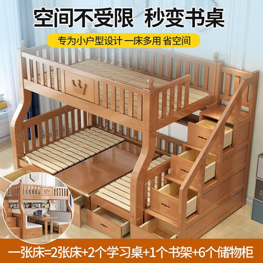 上下床双层床两层子母床双人全家用高低床小户型上下实木床儿童床