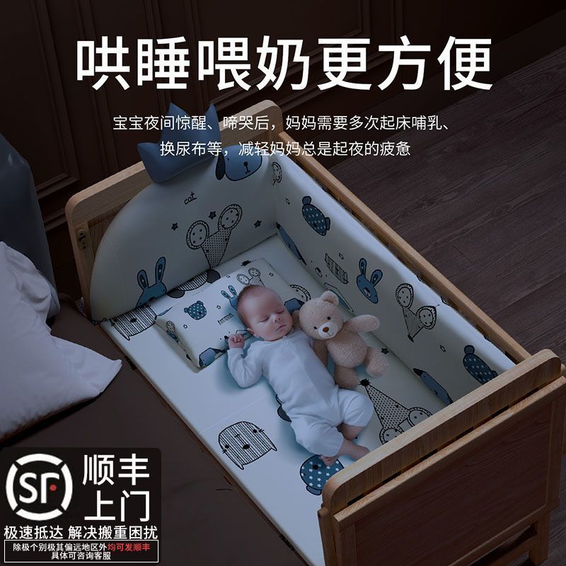 圣贝恩婴儿床拼接婴儿大床实木无漆环保摇篮儿童新生儿宝宝儿童床