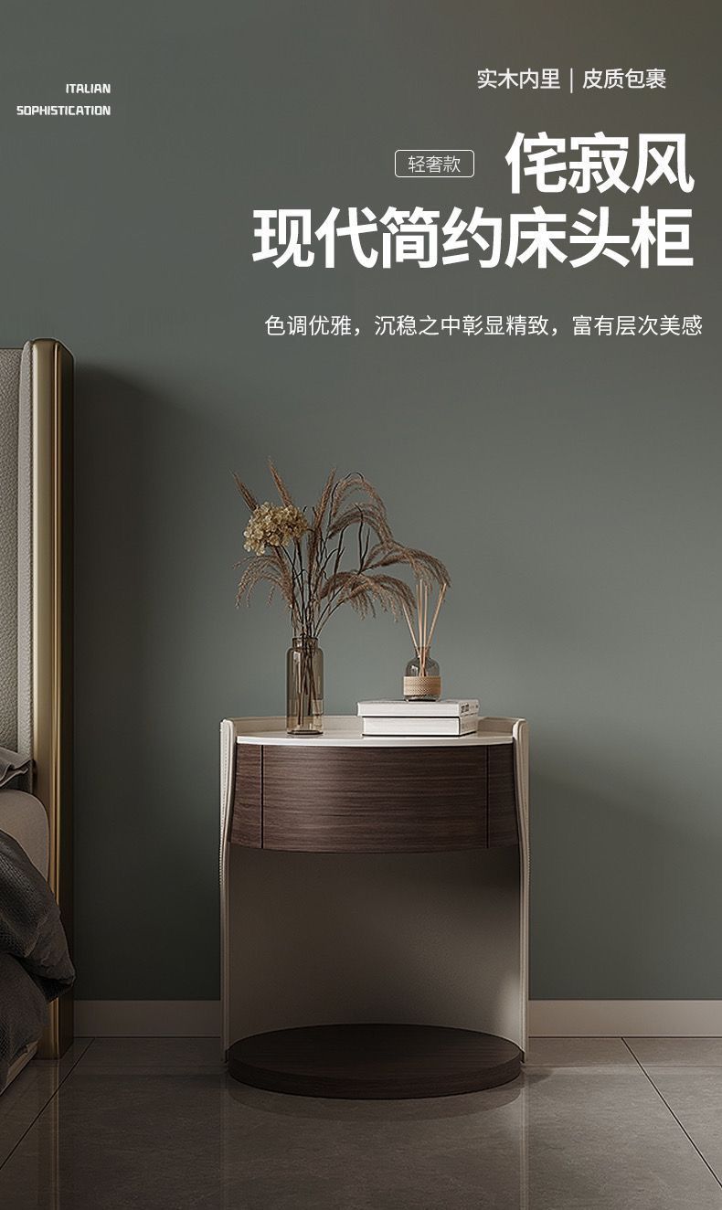 高端巖板設計感圓形牀頭櫃創意半包圍牀邊櫃簡易小櫃子儲物櫃輕奢