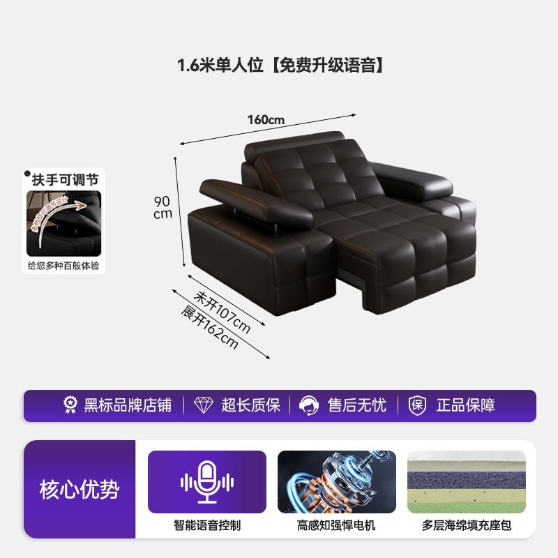 2026意式平躺勞倫斯真皮沙發零靠牆電動功能沙發小戶型伸縮沙發牀