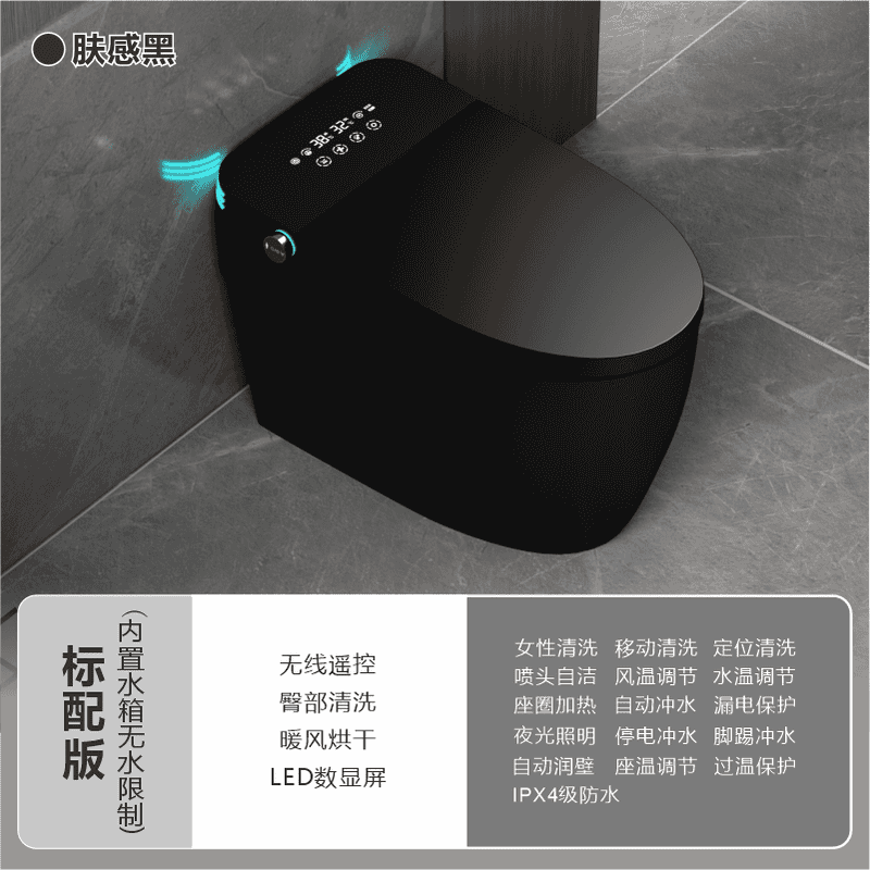 米枪灰色智能马桶家用全自动虹吸式双水路一体黑色肤感坐便器泡泡