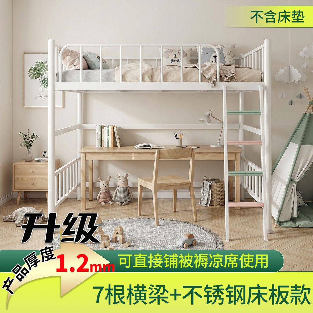 香港可發高架牀下空304特厚不鏽鋼牀書架牀高低牀公寓二層成年人