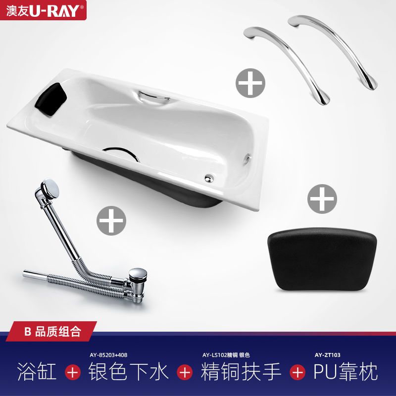 澳友衛浴嵌入式鑄鐵陶瓷普通浴盆1.4m小浴池1.5/1.6/1.7米大浴缸