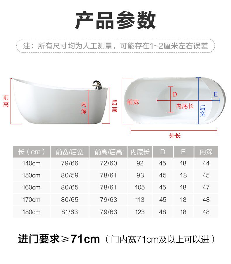亞克力一體貴妃浴盆酒店獨立式成人歐式無縫小戶型家用網紅浴缸