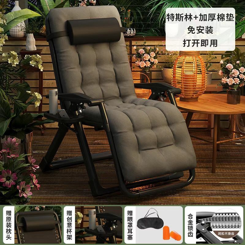 躺椅办公椅舒适久坐电脑椅午休躺椅懒人靠背椅子折叠办公室座椅子