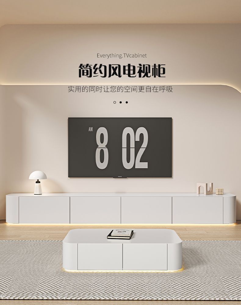現代簡約電視櫃實木茶几組合小戶型奶油風白色巖板落地電視機櫃子