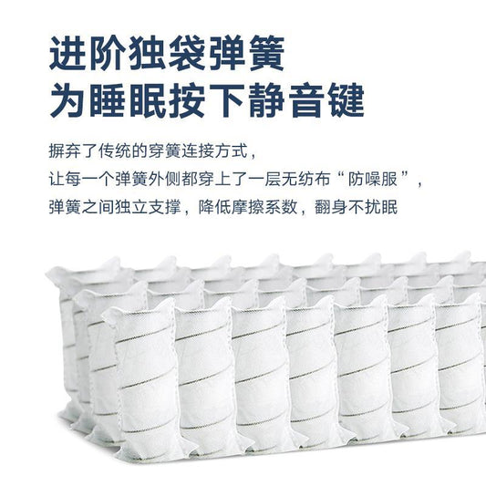 廈門老字號金鷺寶 真空壓縮雲盒子捲包牀墊靜音獨立袋裝彈簧偏軟