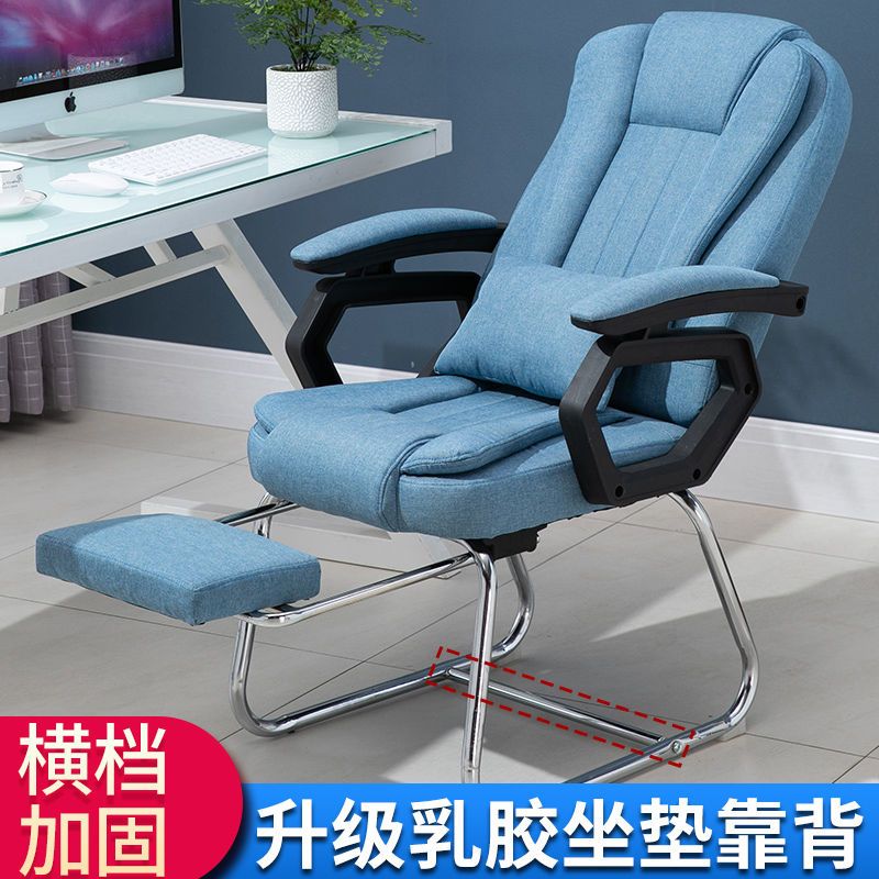 電腦椅可躺家用辦公椅舒適久坐按摩懶人靠背遊戲老闆椅學生宿舍椅
