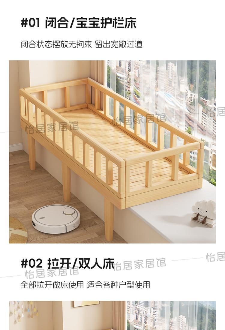 飄窗兒童實木抽拉牀帶圍欄主臥字母牀嬰兒牀飄窗改造拼接銜接牀