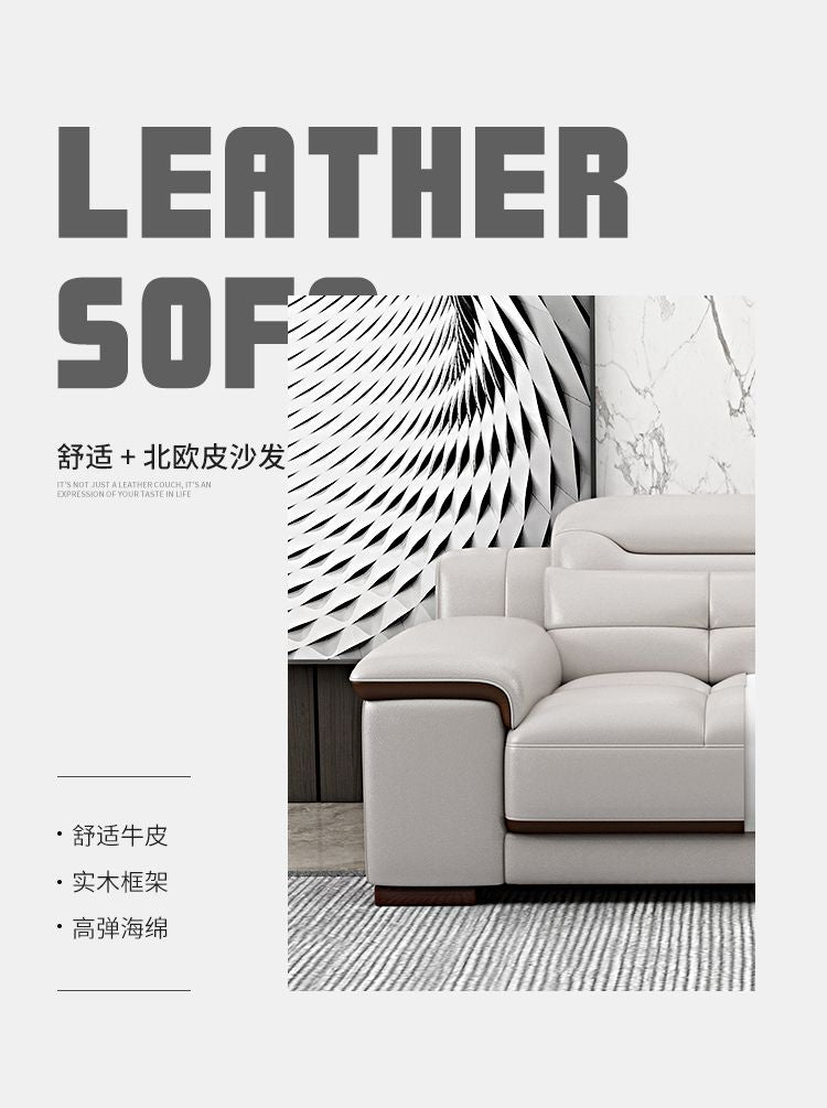 真皮沙發簡約現代客廳沙發大小戶型真牛皮整裝皮沙發