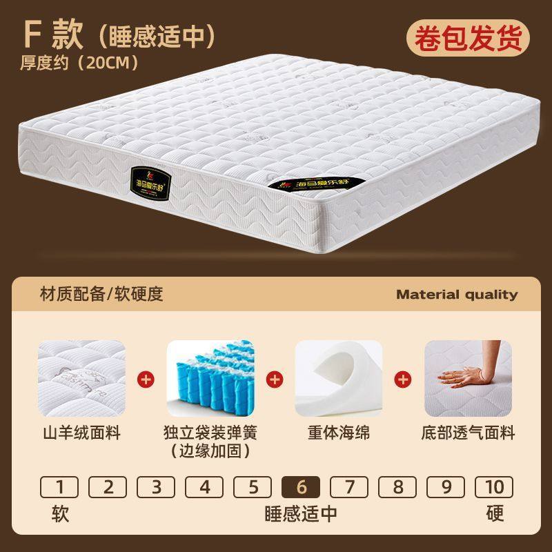 香港澳門包郵捲包壓縮盒子牀墊獨立彈簧牀墊軟墊家用乳膠墊出租屋
