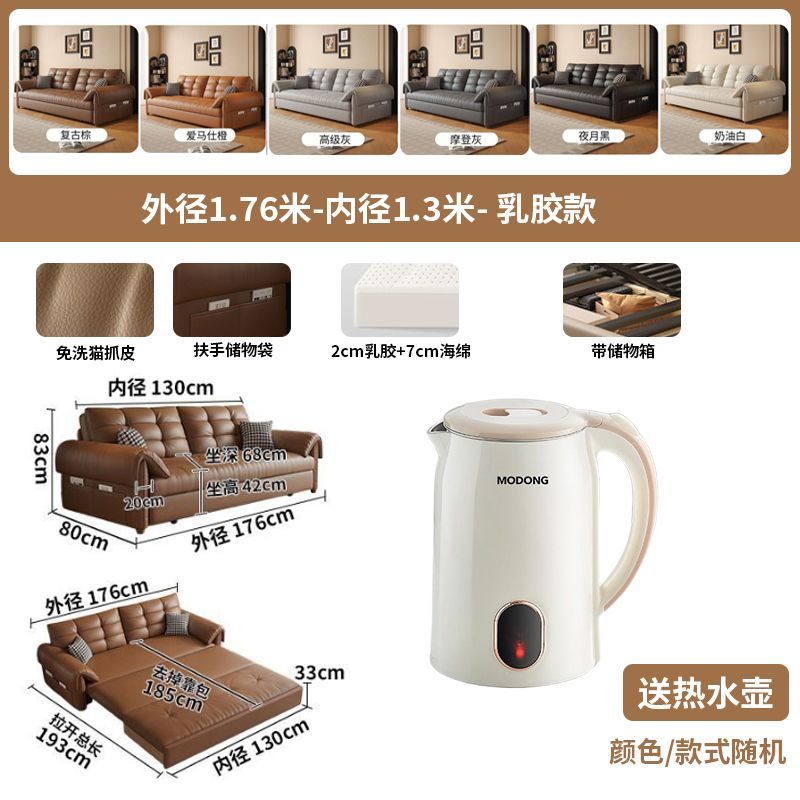 【官方正品】中古風貓抓皮沙發牀書房陽臺可儲物摺疊小戶型多功能