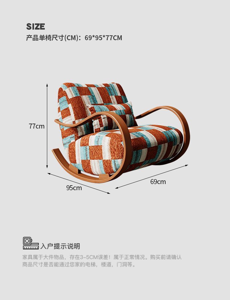 設計師搖搖椅躺椅中古復古風民宿公寓休閒單椅客廳陽臺單人沙發椅