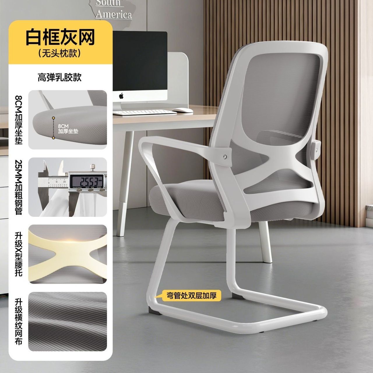 【朗域軒品】人體工學椅弓形椅家用電腦椅可躺辦公椅久坐護腰靠背座椅