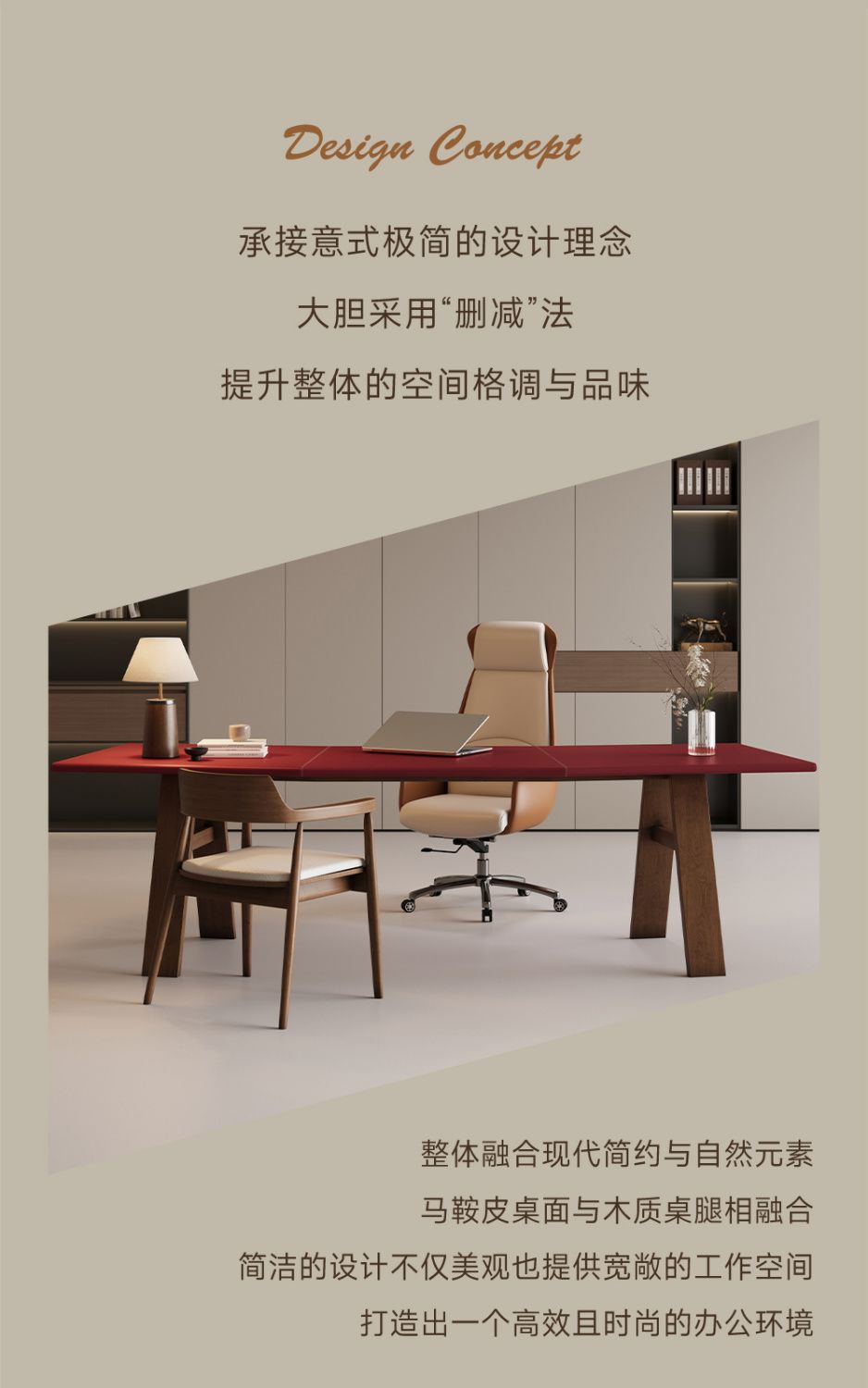 意式極簡馬鞍皮實木辦公女士老闆電腦桌弧形辦公室工作臺2025新款