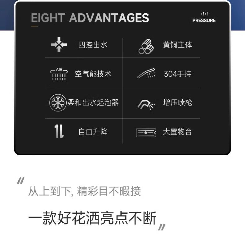 明裝淋浴花灑套裝通用一體雙出水家用浴室明管淋雨噴頭冷熱混水閥