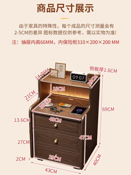智能牀頭櫃保險櫃一體實木家用2024新款藍牙雙無線充電帶音響燈帶