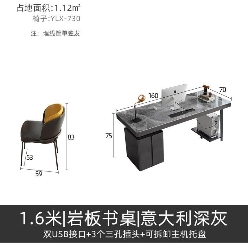 意式極簡巖板書桌輕奢現代高級感客廳家用辦公寫字檯書房電腦桌子