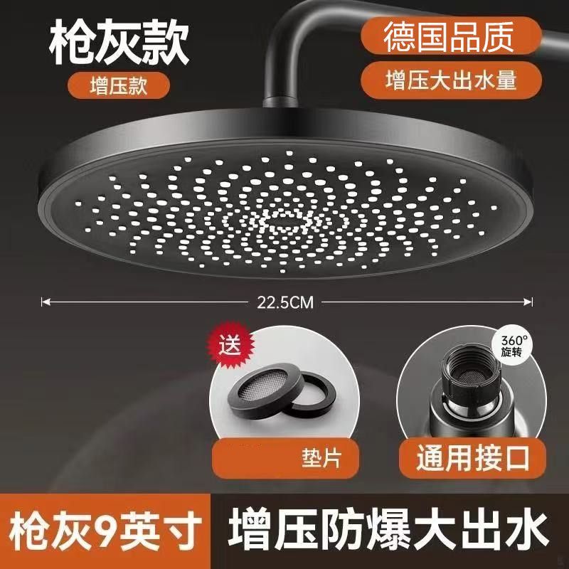 【德國】超粗孔大出水頂噴大花灑噴頭淋浴頭增壓超強巨幕防爆噴頭