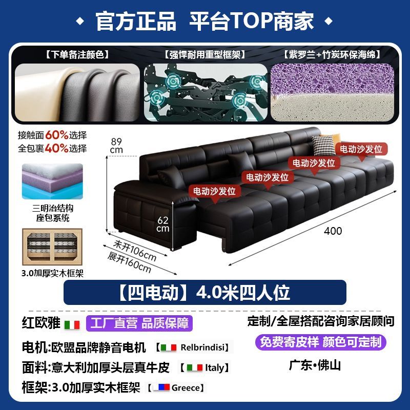 勞倫斯電動真皮沙發牀頭層牛皮靠牆帶儲物客廳電動伸縮可調節沙發