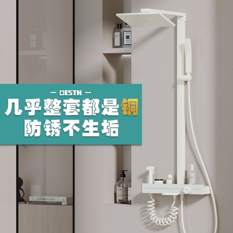 百漢淋浴花灑套裝槍灰色奶白家用浴室貼牆增壓淋浴龍頭套裝噴頭