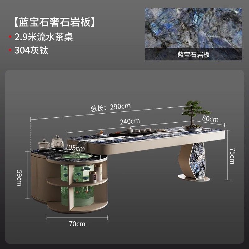 妙聚 流水茶桌景观一体循环养鱼茶台轻奢现代高级感岩板泡茶桌