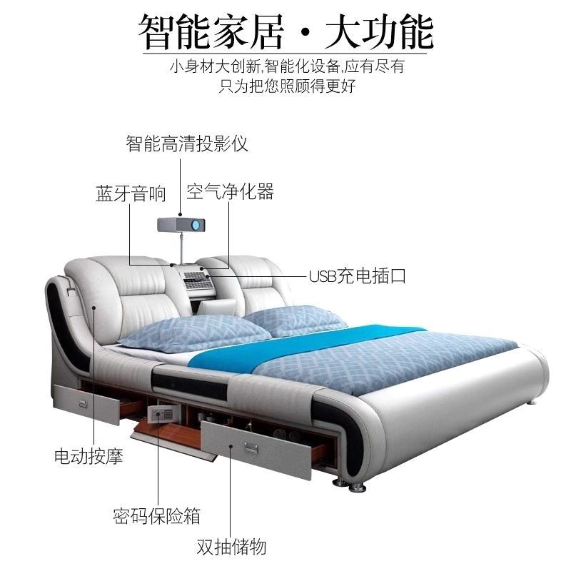【投影仪】真皮床1.8米牛皮主卧现代智能储物床双人多功能投影仪