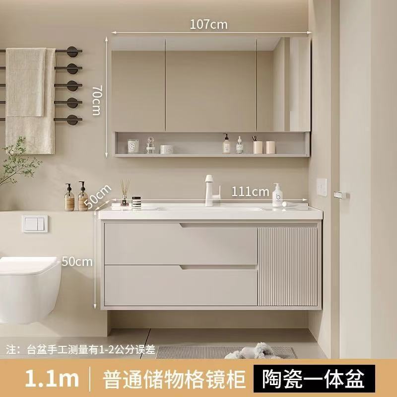 橡木奶油浴室柜组合简约卫生间陶瓷洗脸盆一体洗漱洗手池洗手智能