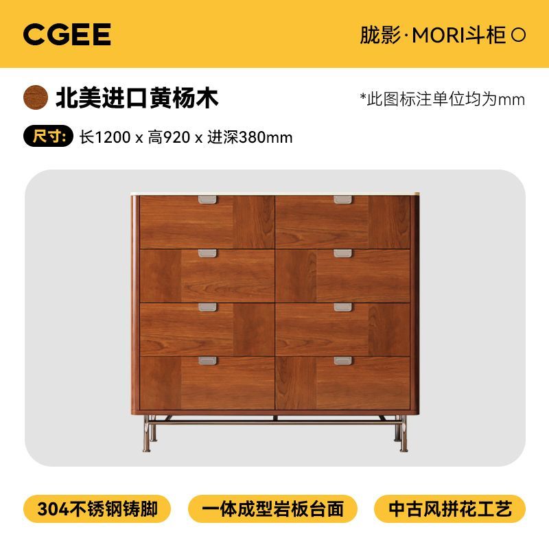 中古風實木柚木色電視櫃法式復古客廳高款地櫃柚木飾面全實木鬥櫃
