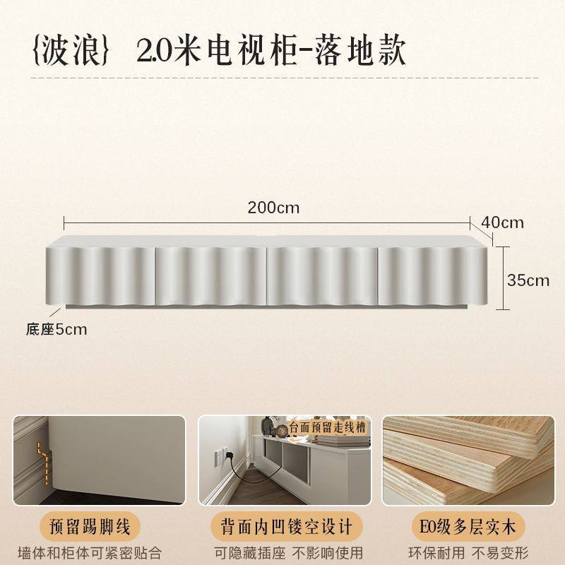 法式復古電視櫃茶几組合奶油風高級感小戶型家用客廳落地電視機櫃