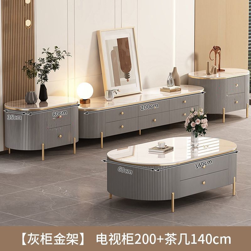 岩板茶几客厅家用2024新款轻奢高级感桌网红小户型椭圆茶几电视柜