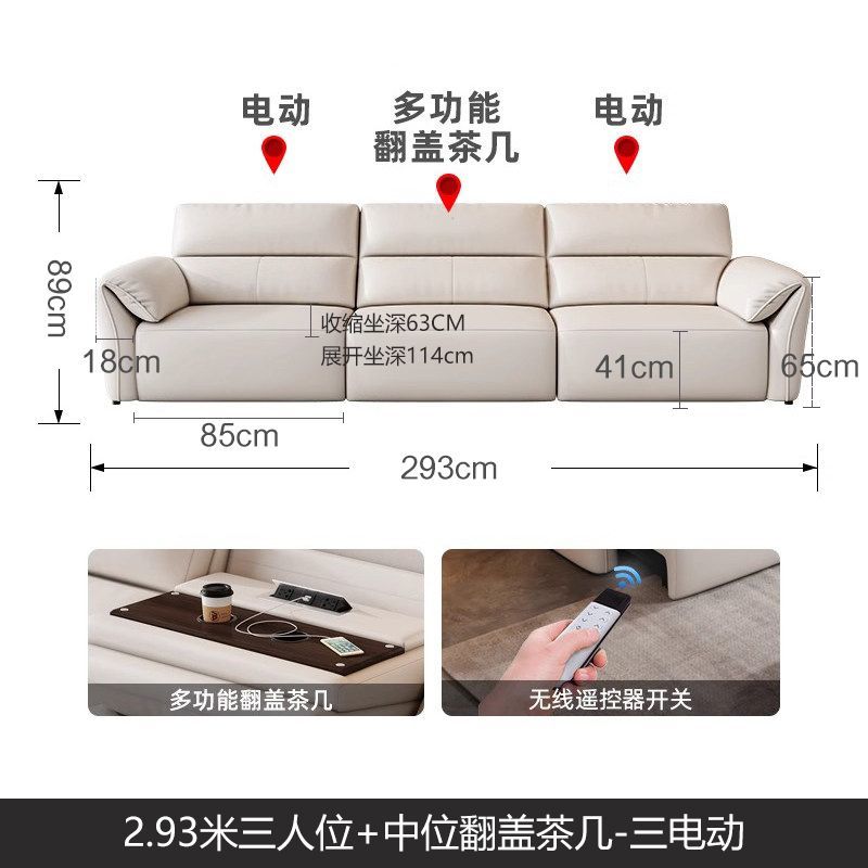 零靠牆大象耳朵高靠背智能伸縮電動沙發牀多功能兩用家庭影院客廳