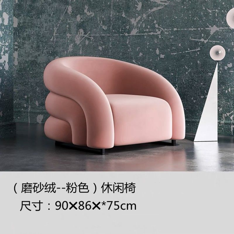 現代輕奢單椅網紅極簡同款彩虹椅臥室家用意式單人沙發椅臥室陽臺