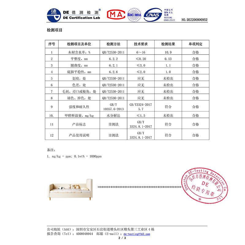 【全實木】可定製拼接牀平接飄窗小牀拼接牀邊牀臥室大牀加寬牀架