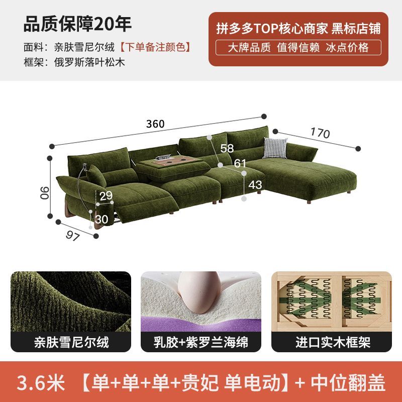 塞纳春天零靠墙电动多功能翻倒几客厅中古风小户型头等电动舱沙发