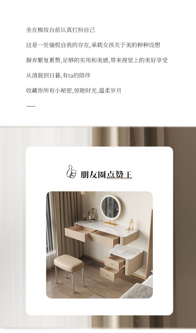 懸浮梳妝檯現代極簡臥室高級感奶油風掛壁式巖板化妝桌牀頭櫃一體