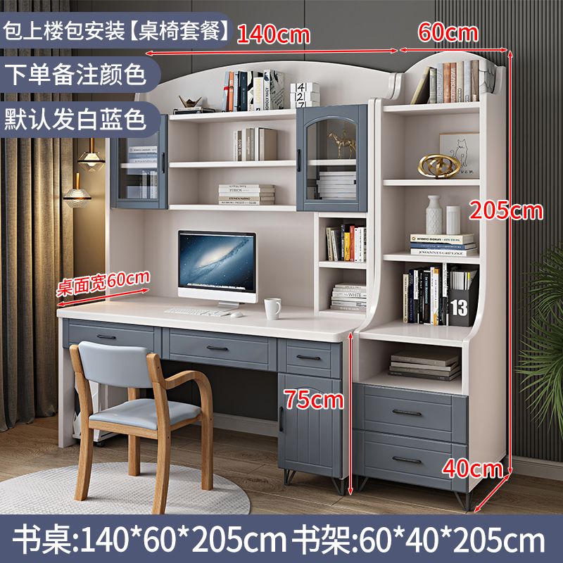 电脑桌书桌书架一体家用实木写字桌子书桌学生专用学习桌椅套装