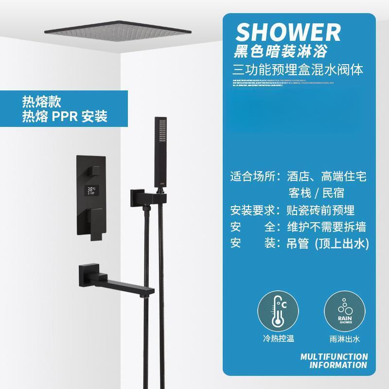 暗裝淋浴花灑套裝全銅預埋式衛生間浴室家用花灑套裝PPR一體熱融