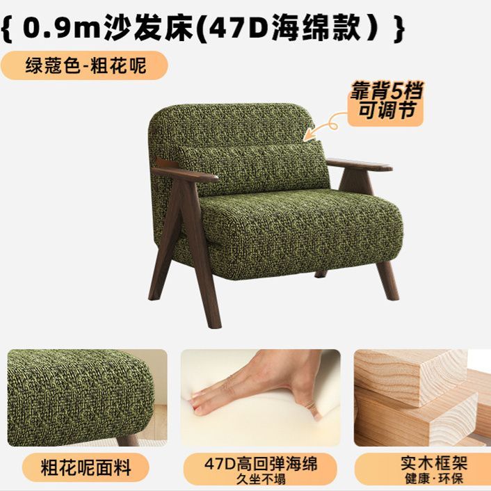 沙發牀單人摺疊實木兩用復古多功能書房陽臺可躺可睡懶人休閒椅