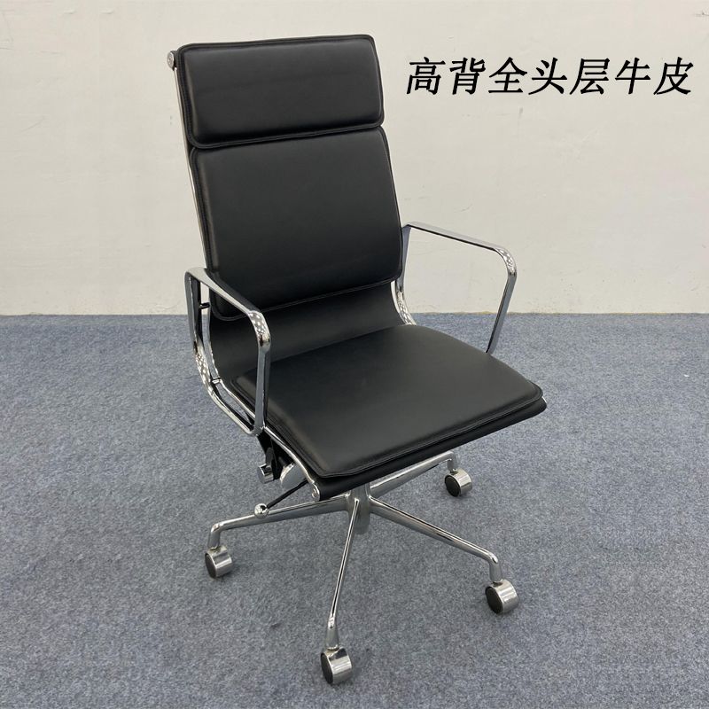 伊姆斯辦公椅包豪斯椅書房電腦椅會議室舒適久坐現代輕奢真皮座椅