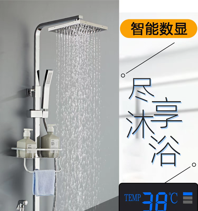 淋浴花灑套裝家用恆溫銅體衛生間浴室淋雨沐浴洗澡水龍頭增壓噴頭